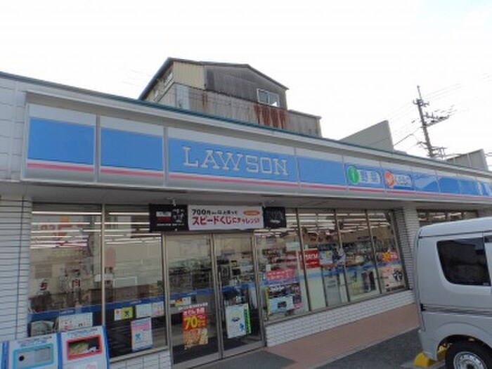 ローソン(コンビニ)まで300m ＬＯＨＡＳ本町