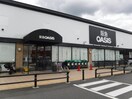 阪急オアシス高槻川西店(スーパー)まで650m ビアンヌール川西
