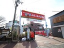 石橋商店街(ショッピングセンター/アウトレットモール)まで700m 芝　文化