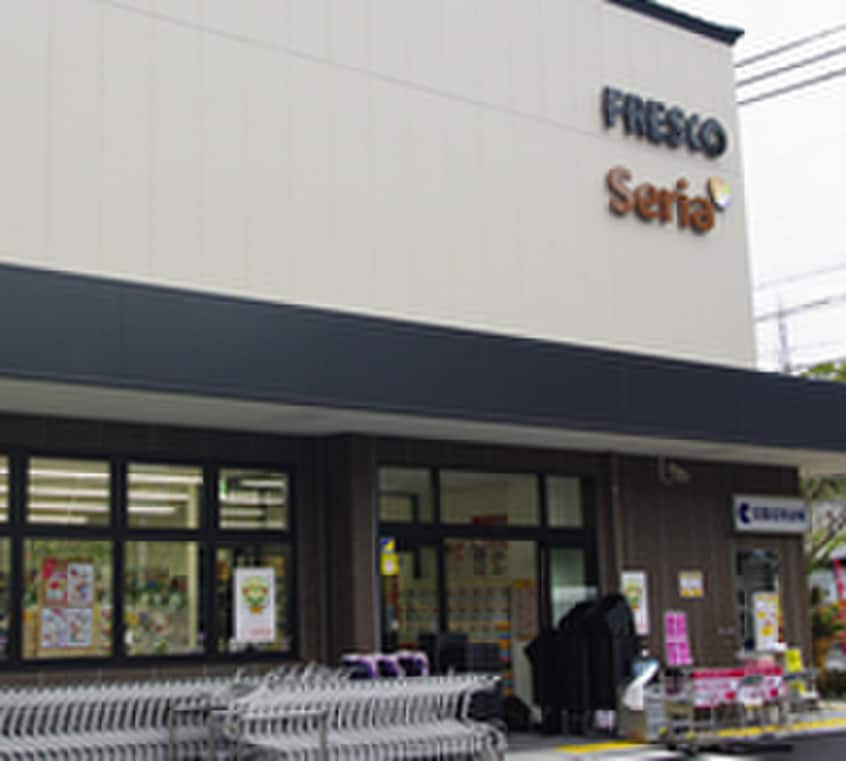 フレスコ　岡崎店(スーパー)まで850m アクアプレイス京都聖護院(504)