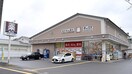 ダックス西京樫原店(ドラッグストア)まで220m シャルールくちど