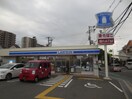 ローソン(コンビニ)まで248m ヤマザキ・メゾン・ド・ファム