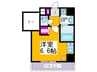 C.REST八尾 1Rの間取り