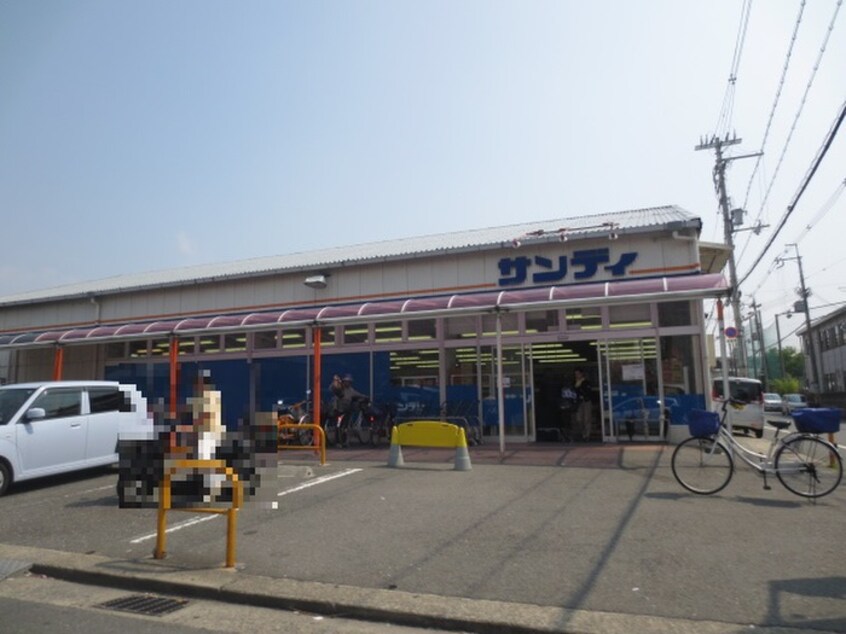 サンディ八尾本町店(スーパー)まで350m C.REST八尾