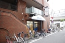 サンディ岸里店(スーパー)まで140m ハイムアサダ