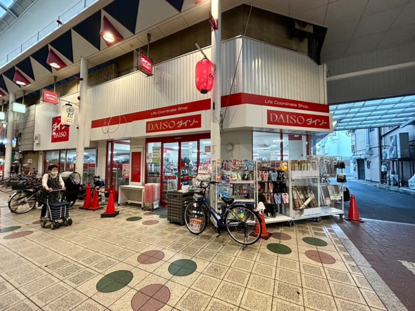 DAISO駒川店(100均)まで600m サウスピュアコート