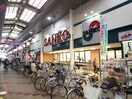 スーパーサンコー長居店(スーパー)まで260m マンション大和