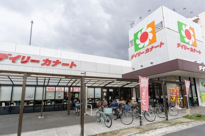 カナート(スーパー)まで550m ウェルホームズ住吉大社