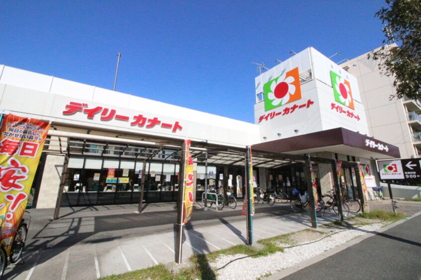 デイリーカナート住吉店(スーパー)まで600m プレミール清水丘