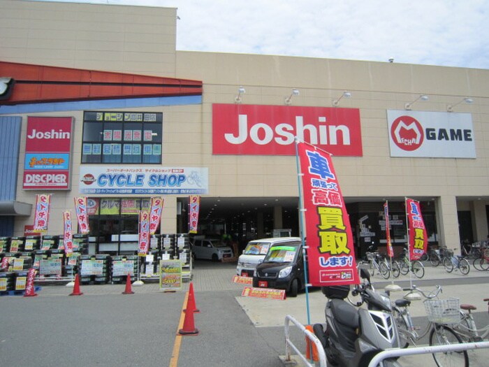 ジョーシン(電気量販店/ホームセンター)まで1360m 第５大原マンション