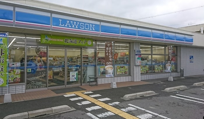ローソン川西南花屋敷店(コンビニ)まで950m ヴィラ･アーバネット･アネックス