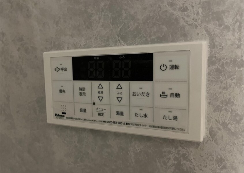 内観写真 ハピネスガーデン新大阪