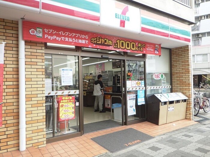 セブンイレブン(コンビニ)まで100m ハピネスガーデン新大阪