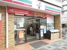 セブンイレブン(コンビニ)まで100m ハピネスガーデン新大阪