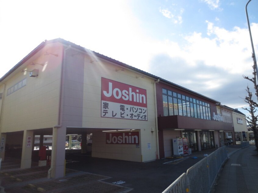 ジョーシン電気(電気量販店/ホームセンター)まで1000m セジュール音羽