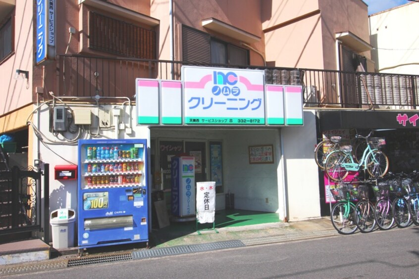 ノムラクリーニング 天美西店(電気量販店/ホームセンター)まで40m フジパレス天美南