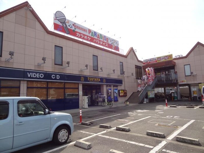 ＴＳＵＴＡＹＡ(ビデオ/DVD)まで1300m ニュ－ハイツ川端