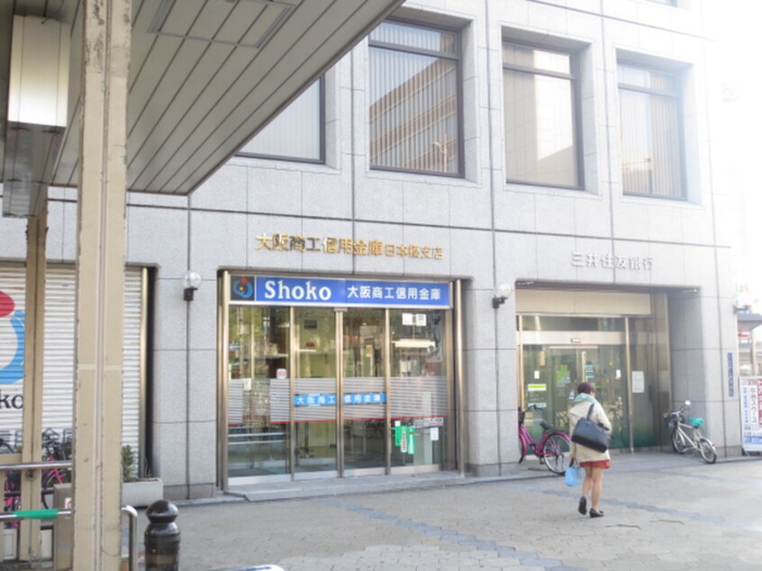 銀行(銀行)まで420m ＰＨＯＥＮＩＸ日本橋高津