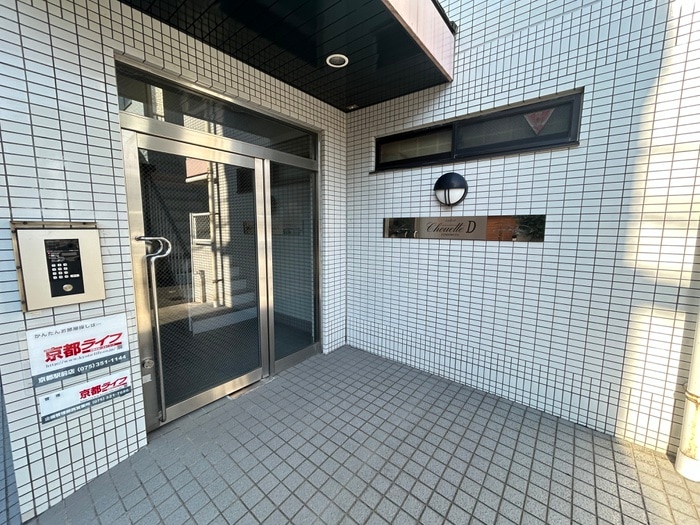 エントランス部分 シュエットＤ