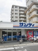 サンディ京都(スーパー)まで450m シュエットＤ