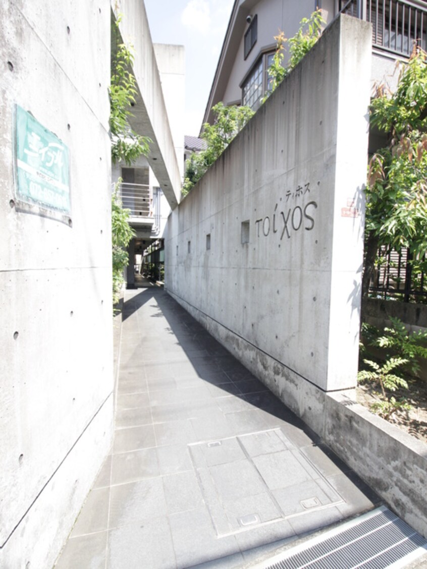 エントランス部分 ティホス