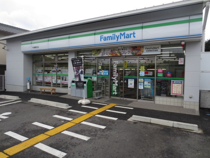 ファミリーマート(コンビニ)まで350m リブカントリー