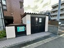 建物設備 エスメラード　ヒコ