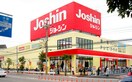 ジョーシン(電気量販店/ホームセンター)まで1000m エスメラード　ヒコ