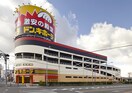 ドン・キホーテ高槻店(ディスカウントショップ)まで600m カトル・セゾン　中甚