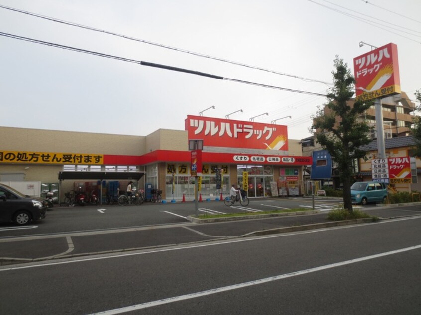 ツルハドラッグ 尼崎武庫元町店(ドラッグストア)まで500m sixpommes