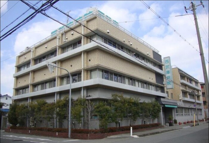 西武庫病院(病院)まで1100m sixpommes