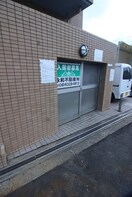 建物設備 ベリオＹＳ