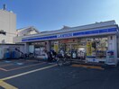 ローソン 西加賀屋四丁目店(コンビニ)まで140m 住之江フタバビル