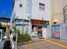 阪南箱作郵便局(郵便局)まで621m いずみが丘ハイツ