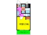 クレアドル須磨Ⅱ 1Kの間取り
