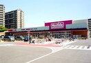 マックスバリュ(スーパー)まで700m クレアドル須磨Ⅱ