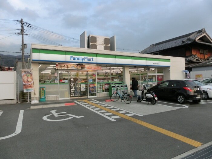 ファミリーマート曙川東1丁目店(コンビニ)まで332m ラフィーネ八尾東