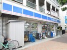 ローソン王子一丁目店(コンビニ)まで500m ヴェルドミール王子