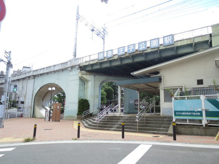 王子公園(公園)まで650m ヴェルドミール王子