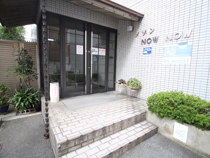 エントランス部分 メゾンNOWNOW