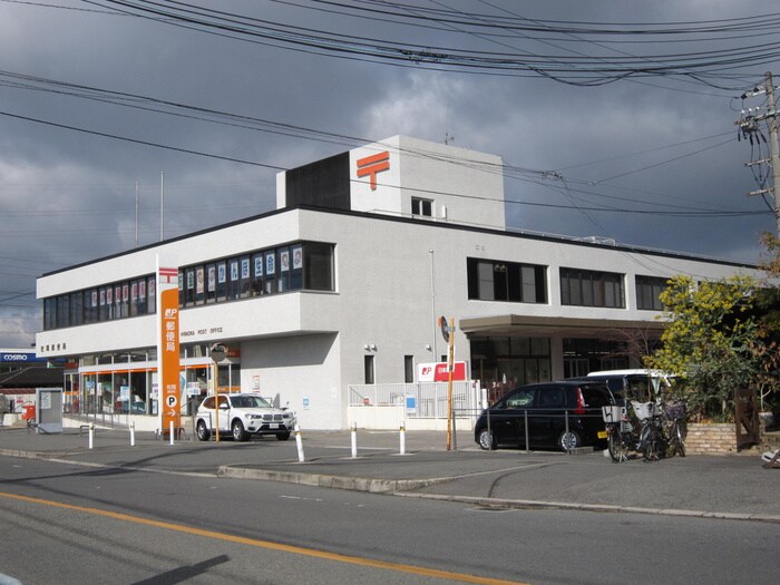 枚岡郵便局(郵便局)まで930m ファミリ－ハイツ喜里川
