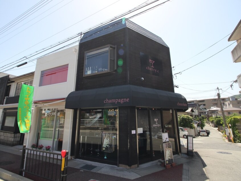 cherry.c(スーパー)まで280m MERUDAU-Residence Nishiyama