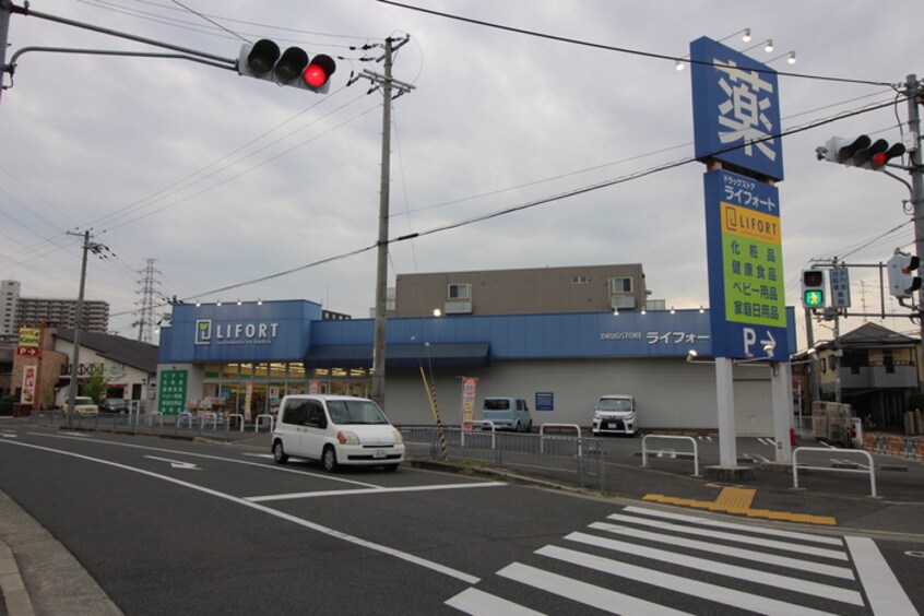ライフォート(ドラッグストア)まで686m クレセント中もず