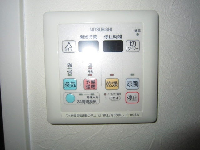 バス／シャワールーム等 アマナ