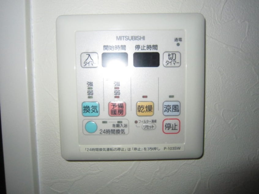 バス／シャワールーム等 アマナ