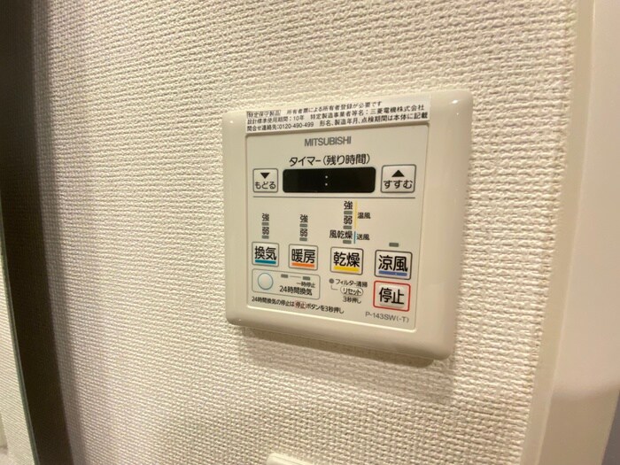 内観写真 ＳＥＲＥＮｉＴＥ三宮