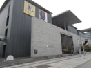 兵庫県立美術館(美術館/博物館)まで540m ＭＡＲＥ