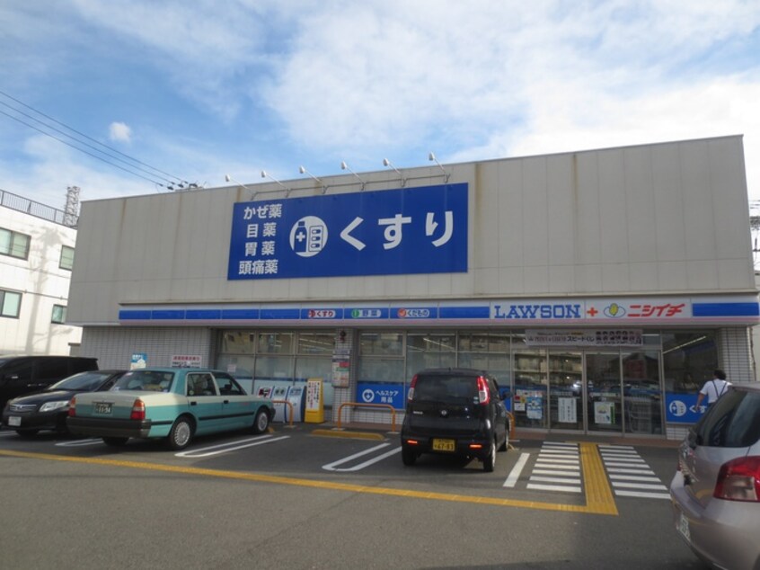 ローソン(コンビニ)まで280m ﾌﾟﾚｽﾃｰｼﾞ ﾌｼﾞ 出屋敷 壱番館