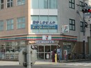 7イレブン(コンビニ)まで100m グランピア上汐