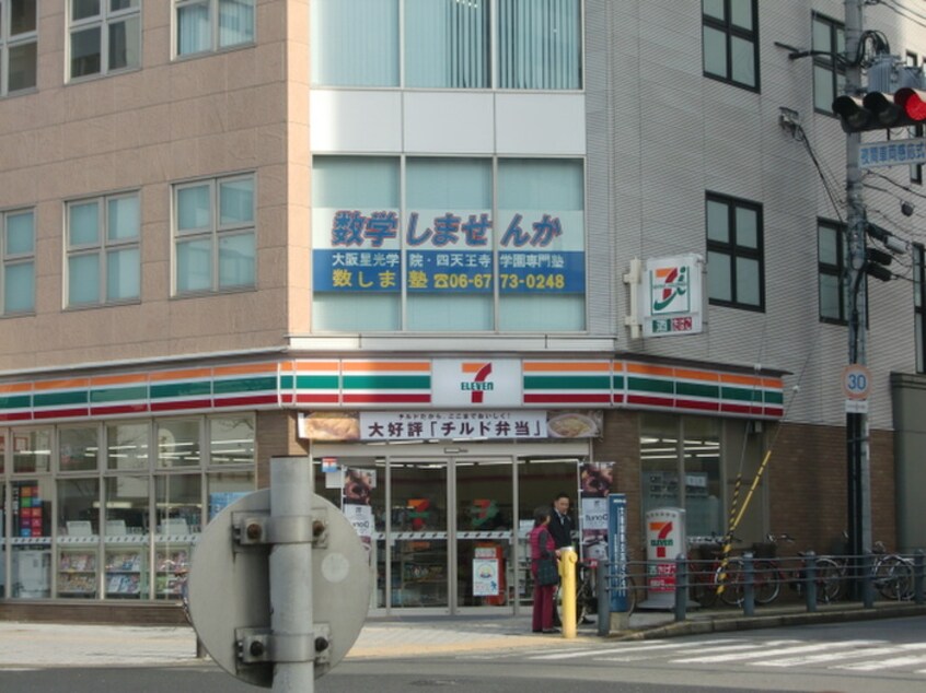 7イレブン(コンビニ)まで100m グランピア上汐